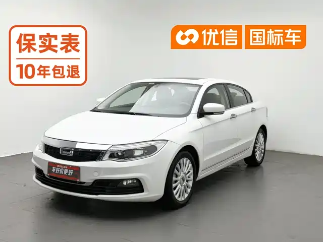 Qoros 3 2016 Sedan 1.6T Automatic Zhizhen — фото 1