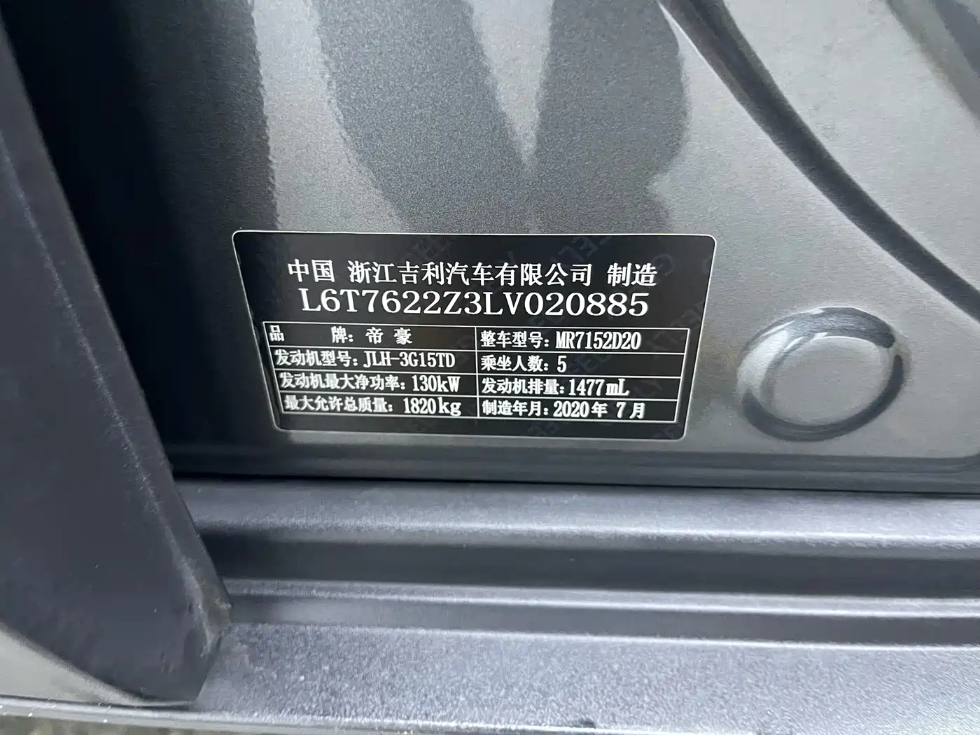 Geely ICON 2021 2020 1.5TD i9 BSG