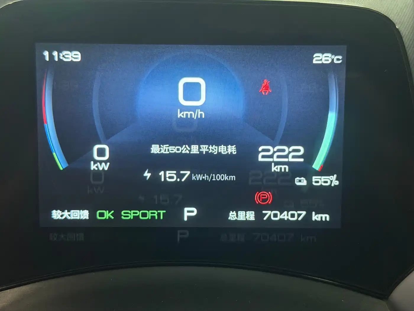 BYD Dolphin 2021 2021 Model 405km Fashion Edition