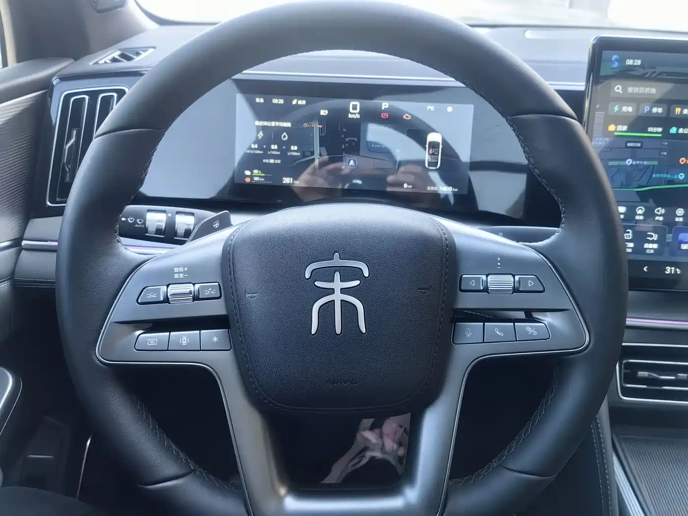 BYD Song L DM-i 2026 2026 DM-i Intelligent Driving Edition 135KM Base Model