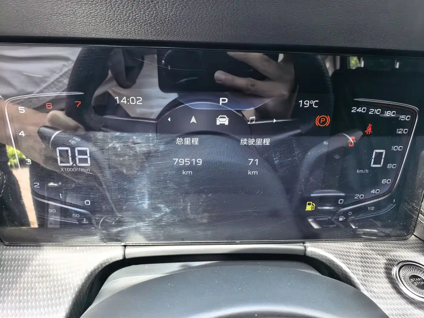 Hongqi H5 2024 1.5T DCT Smart Connect Flag Rhythm Edition фото 10