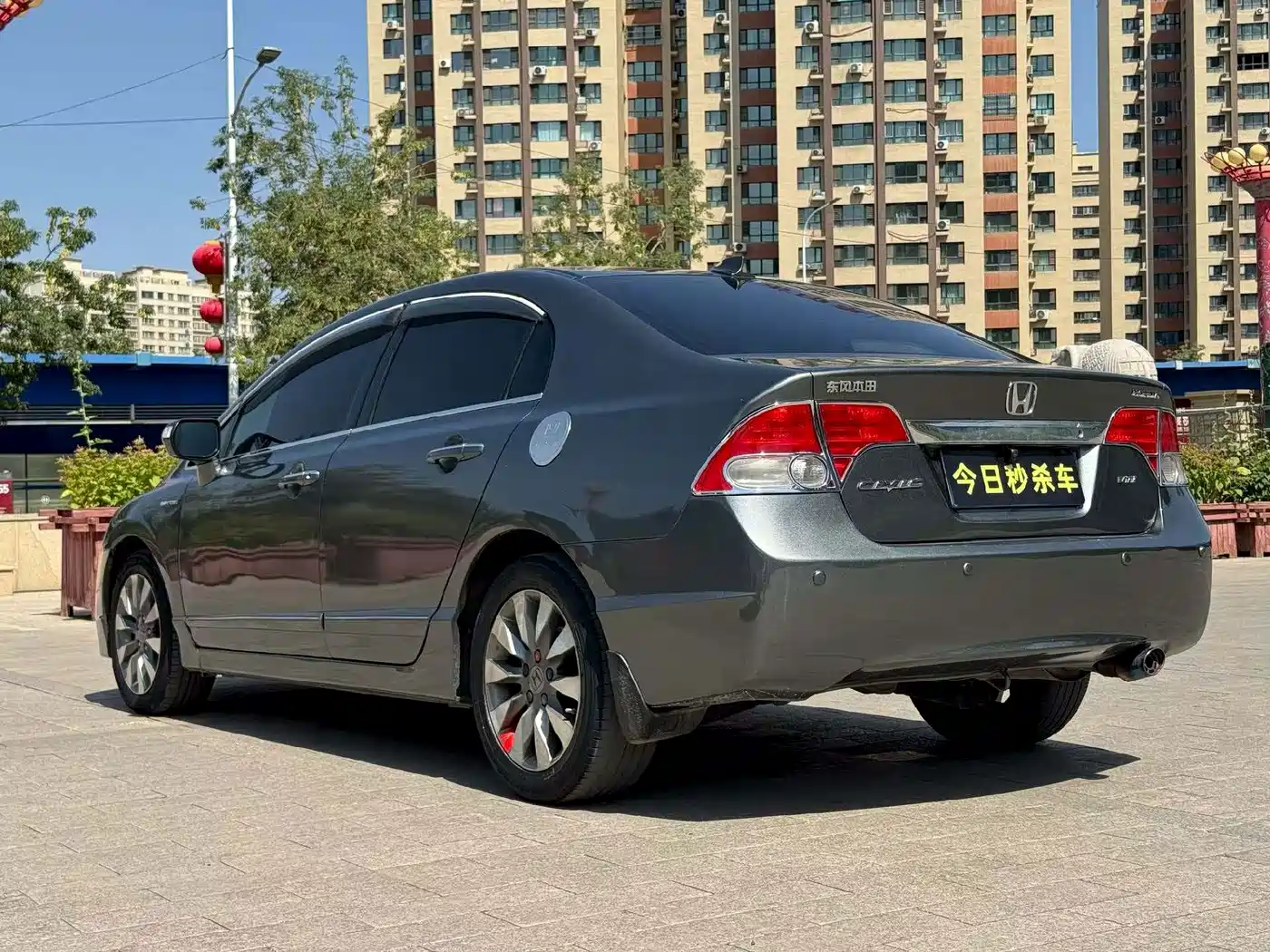 Honda Civic 2010 2009 1.8L Automatic Classic Edition
