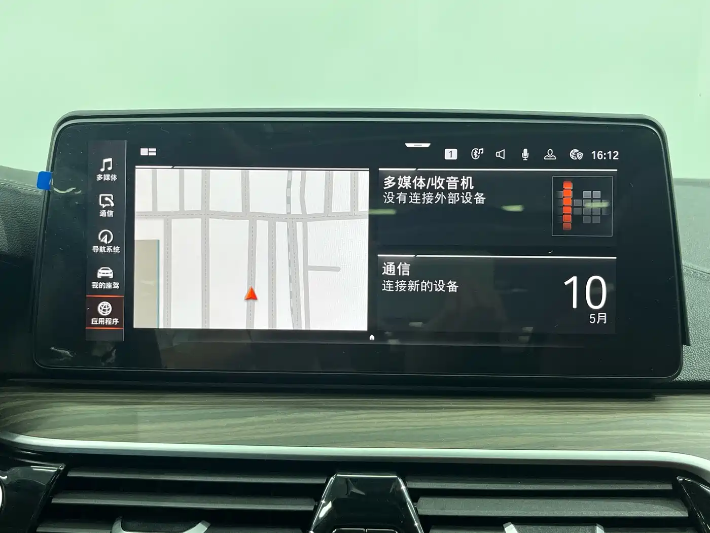 BMW 5 Series 2023 530Li Leading Luxury Package фото 10