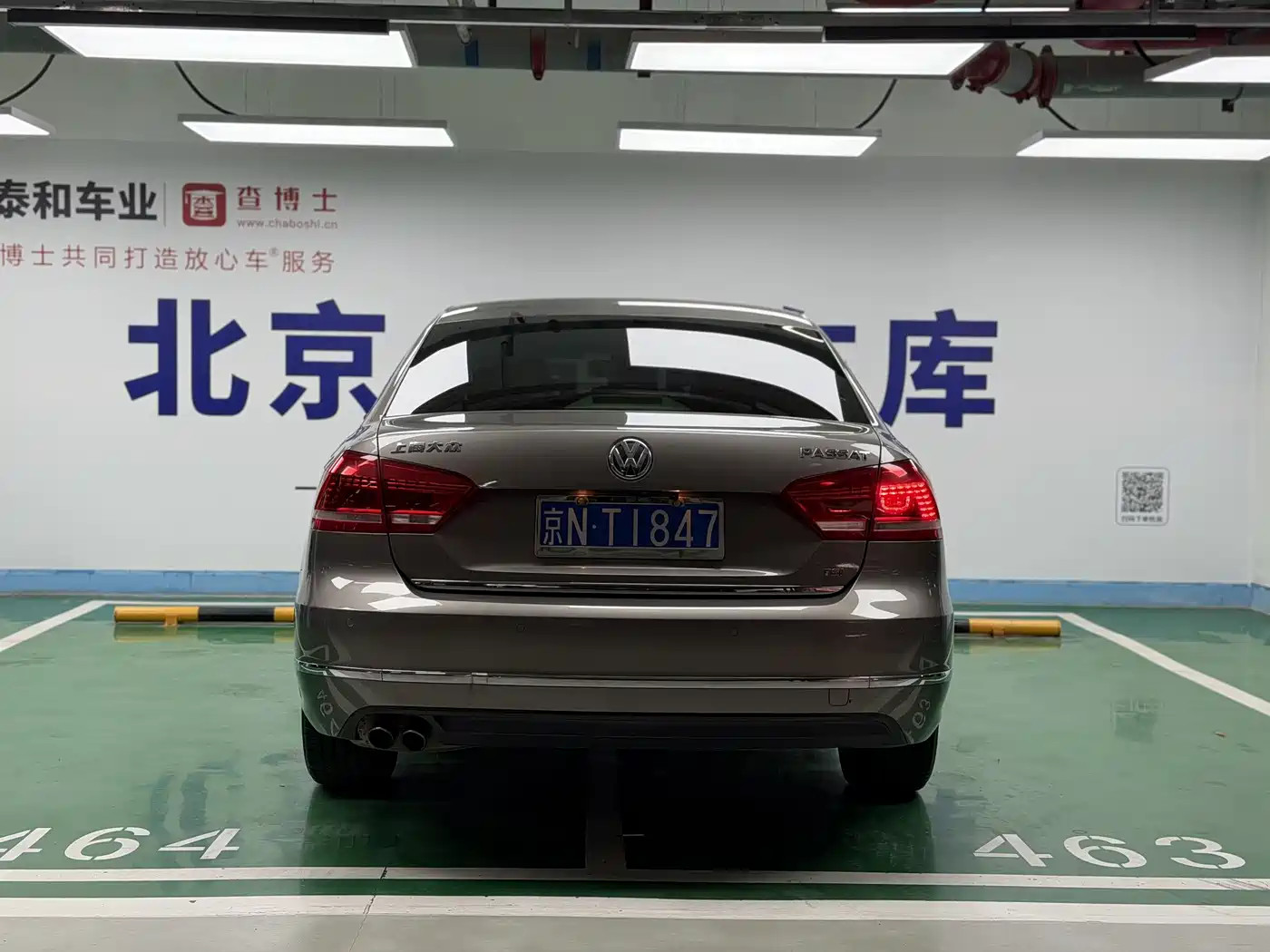 Volkswagen Passat 2011 1.8TSI DSG Royal Edition фото 8