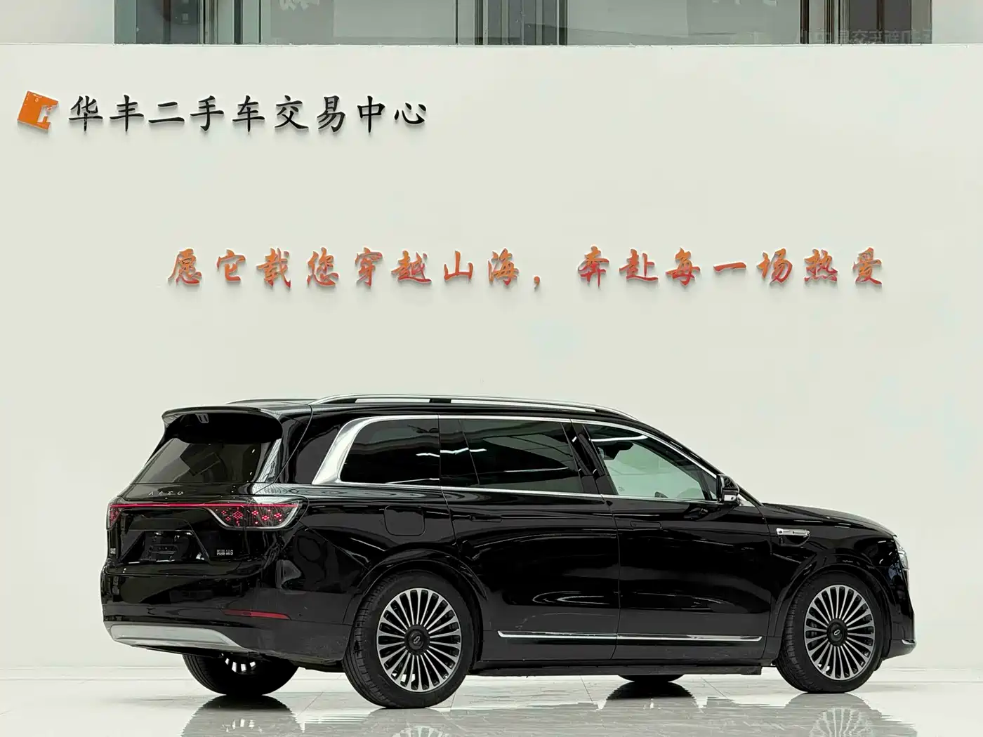 AITO Wenjie AITO M9 2025 Extended Range Ultra 52kWh 6-Seater фото 5