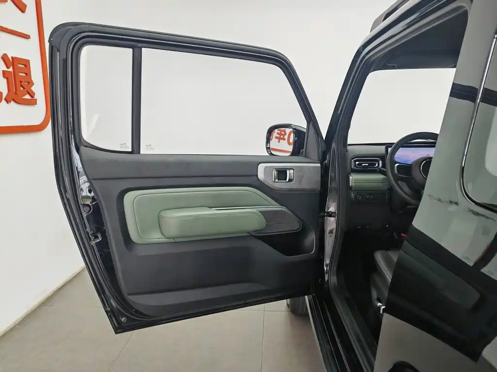 Baojun Yueye 2023 2023 Flagship Edition