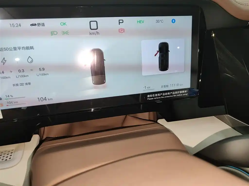 BYD Xia 2025 DM-i 1.5T 100km Surpass Edition фото 12
