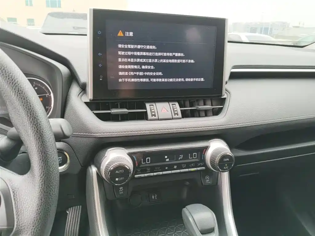 Toyota RAV4 Rongfang 2021 2.0L CVT 2WD Trend фото 13