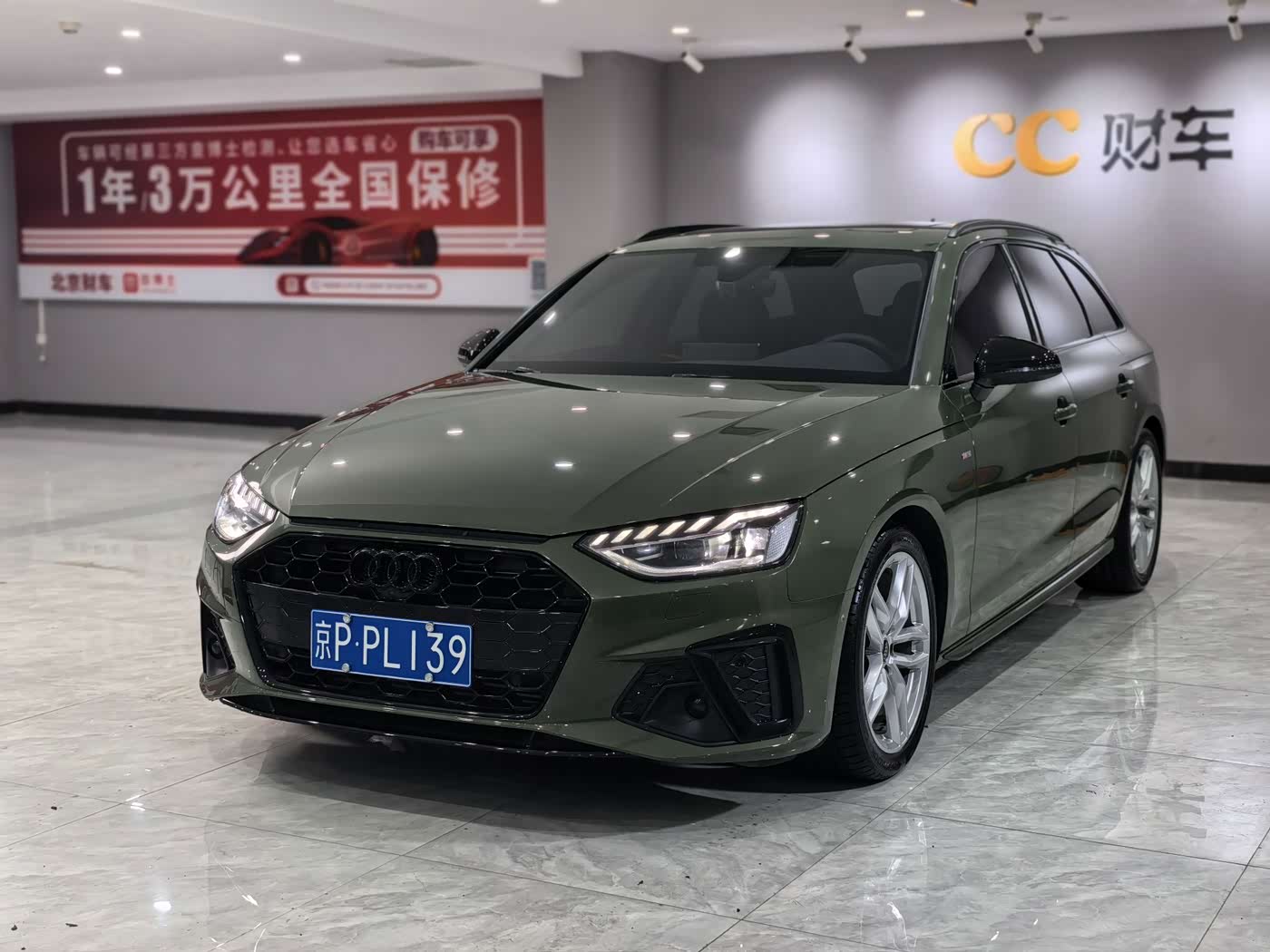 Audi A4 (Import)