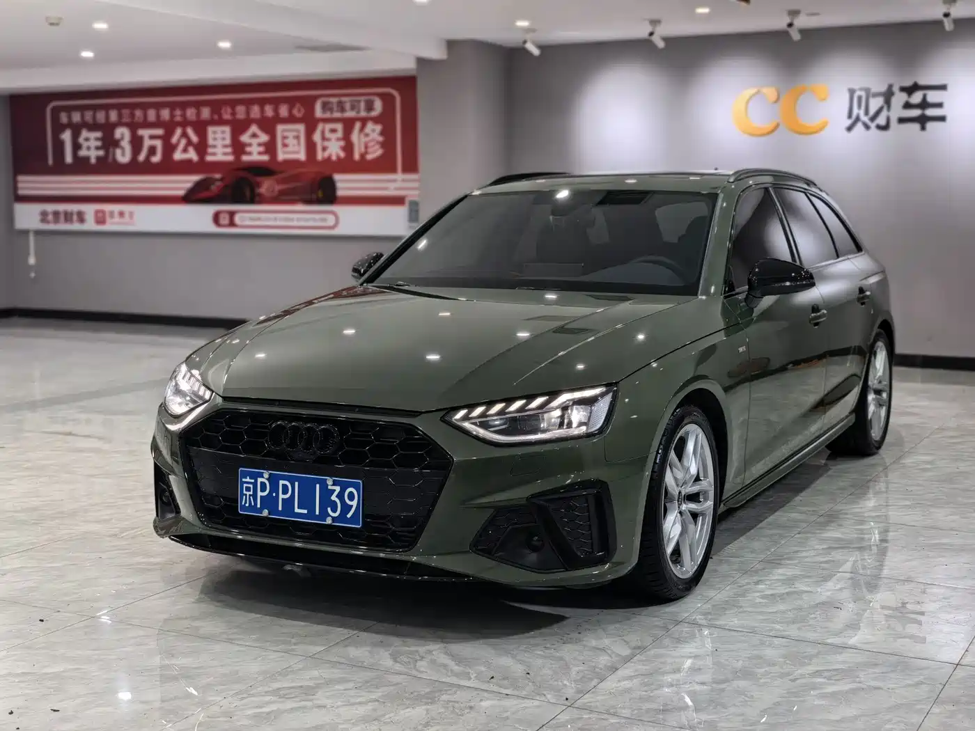 2024 Audi A4 (Import)