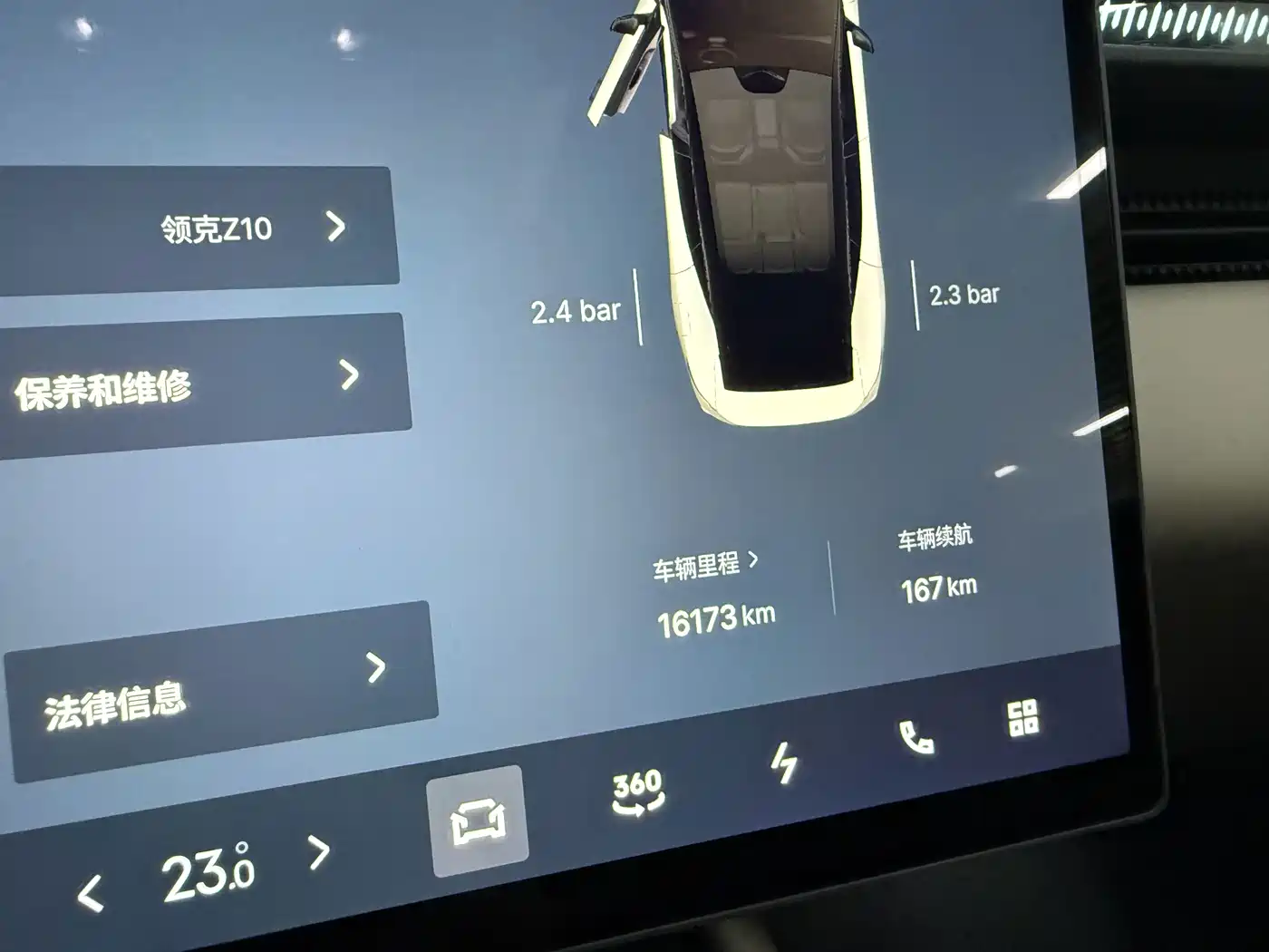 Lynk & Co Z10 2024 2025 95kWh 702km AWD Smart Drive Ultra