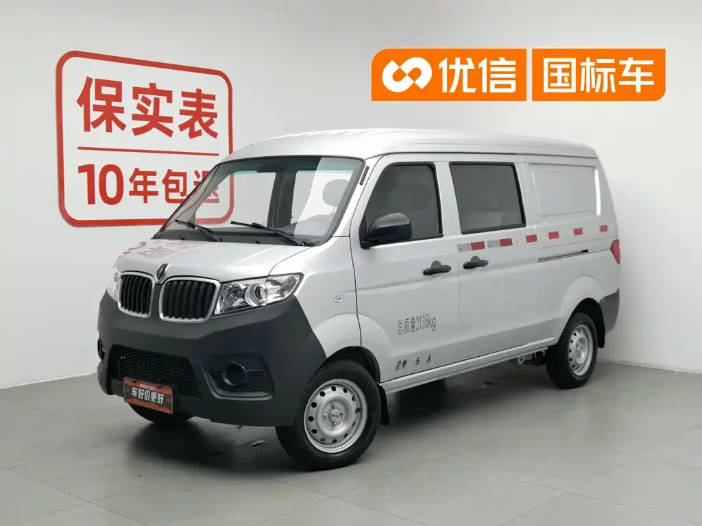Jinbei Little Sea Lion X30 2023 1.5L Super Comfort Van 2/5 Seats Non-AC SWC15M