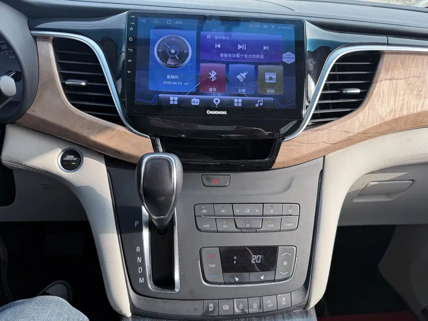 Buick GL8 2017 ES 28T Comfort Type China V фото 17
