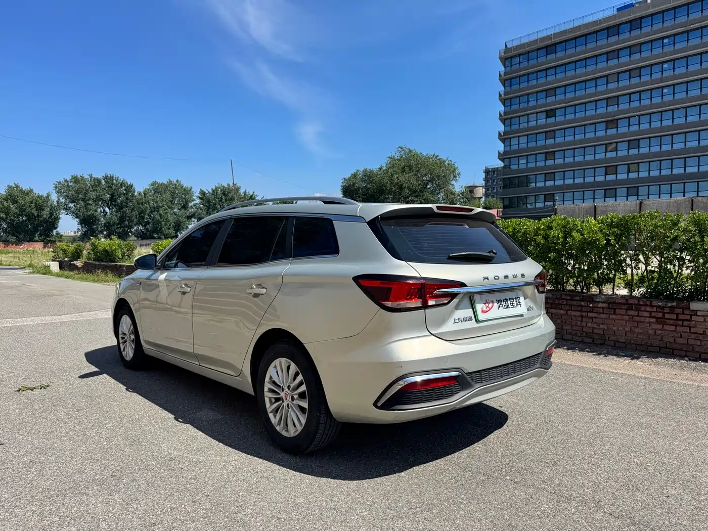 Roewe Ei5 2018 2018 Internet Flagship Edition