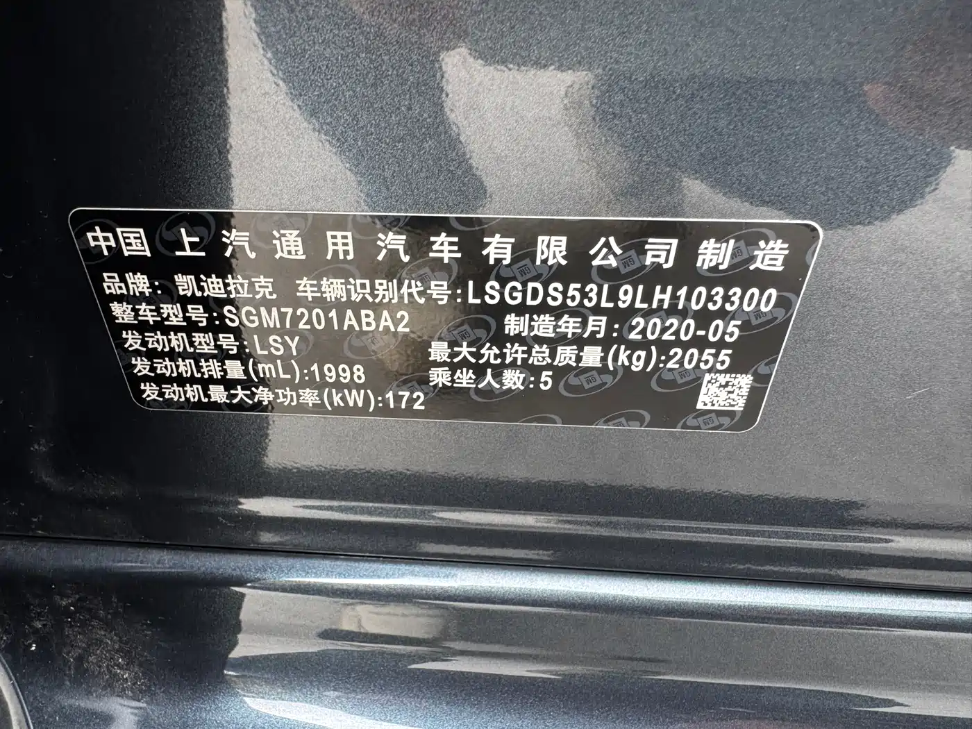 Cadillac CT5 2020 28T Technology Edition фото 18