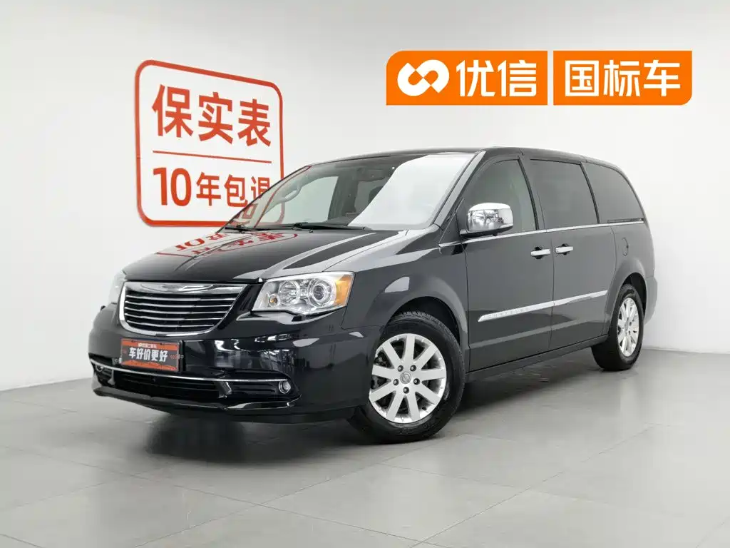 Chrysler Grand Voyager (Import) 2014 2013 3.6L Luxury Edition
