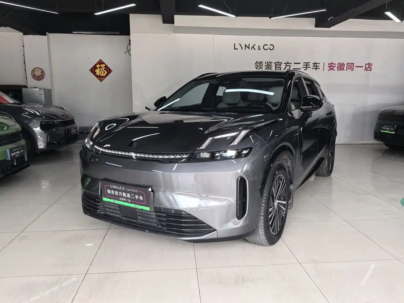 Lynk & Co 08 EM-P 2023 245km Ultra Long Range Halo