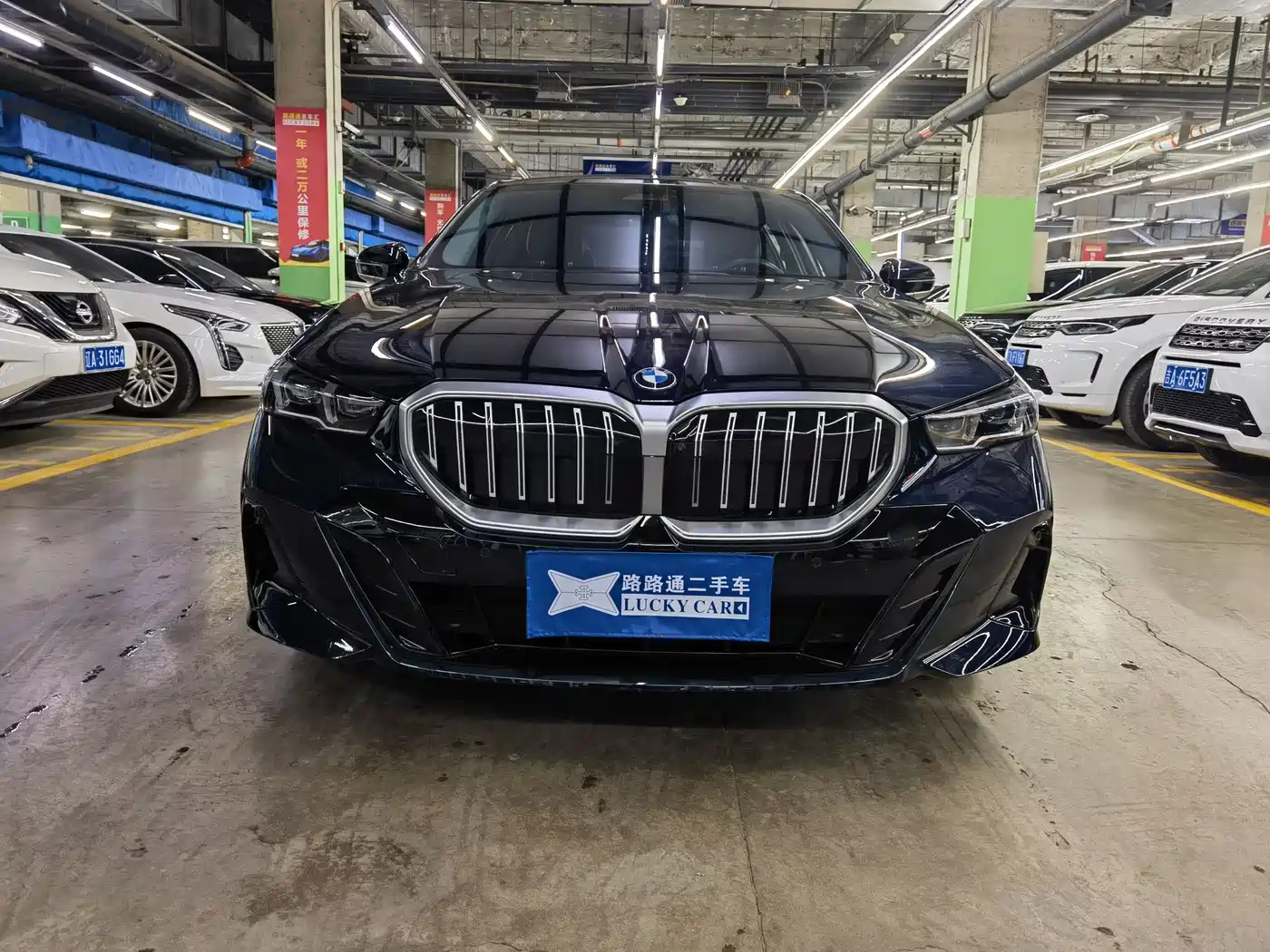 BMW 5 Series 2024 530Li xDrive M Sport Package фото 2