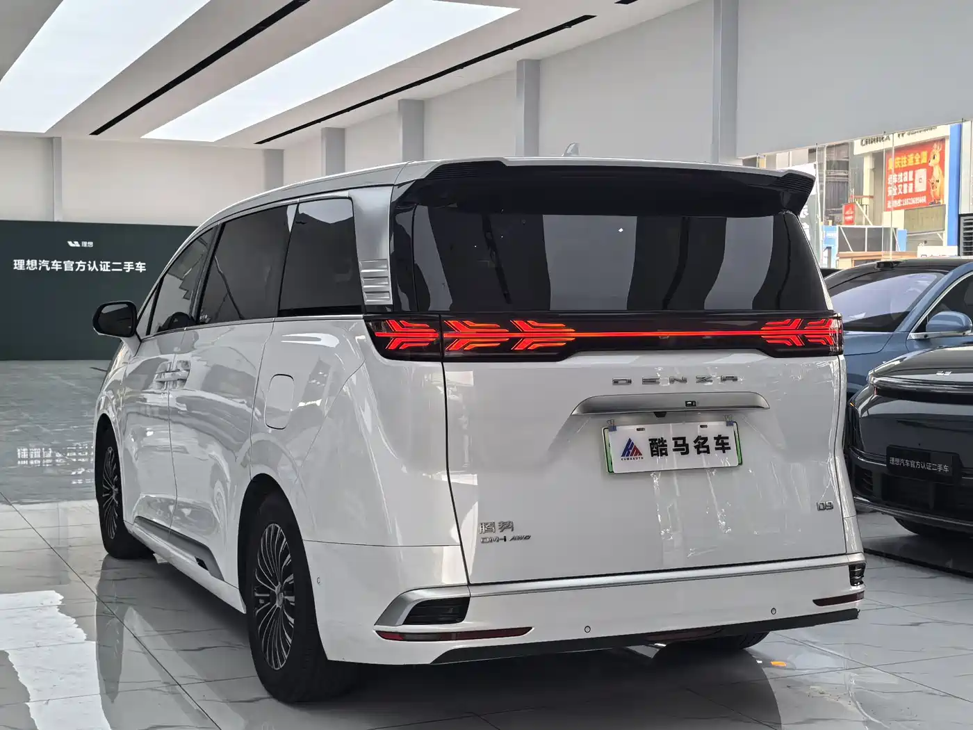 Denza D9 2022 DM-i 970 All-Wheel Drive Honor Edition фото 13