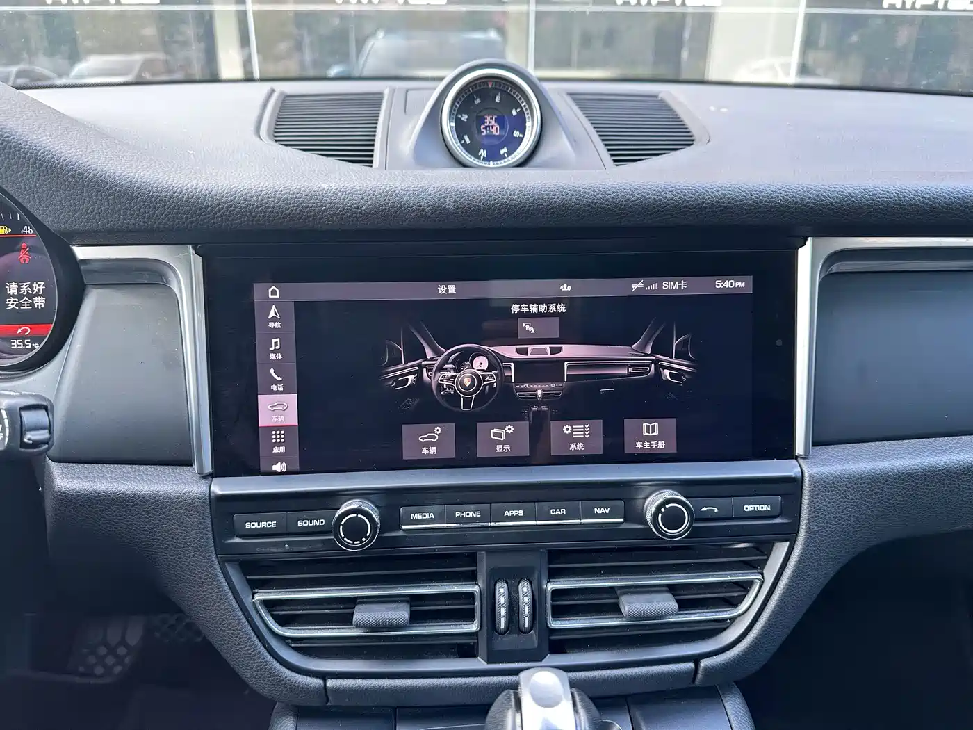 Фото 17 - Porsche Macan