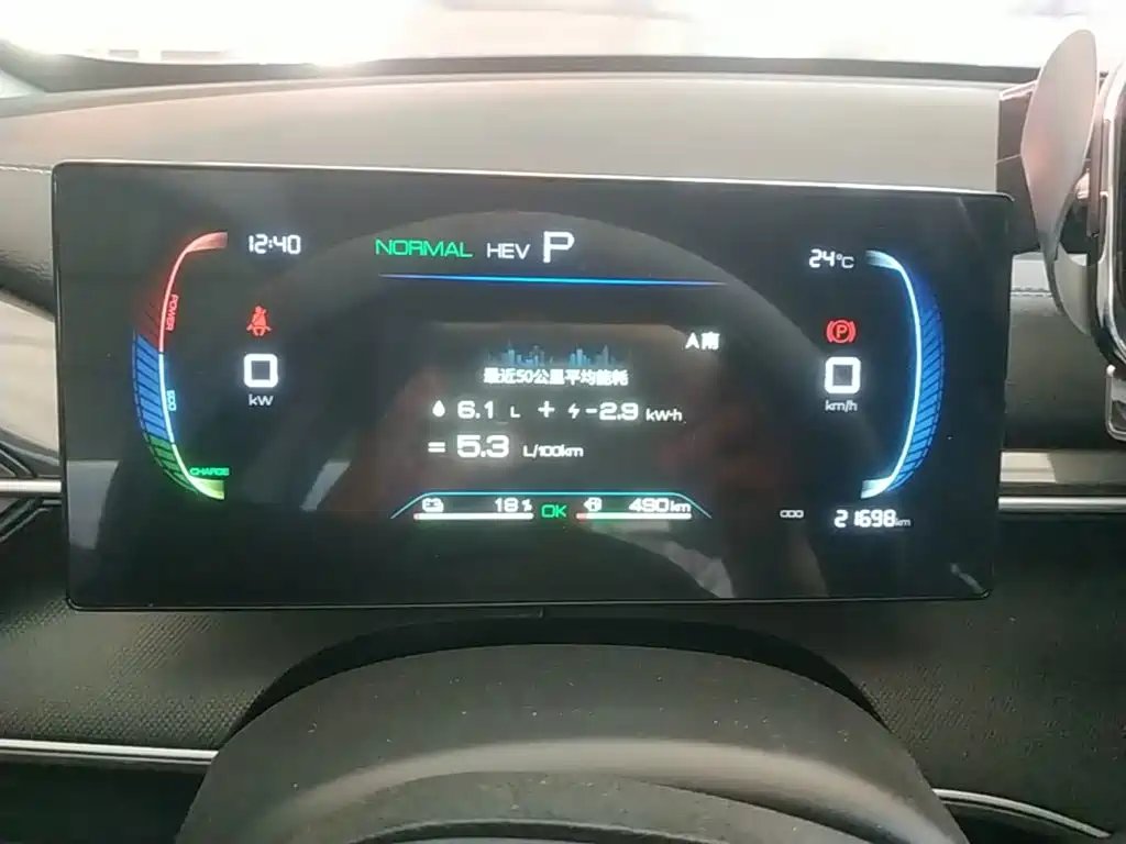 BYD Destroyer 05 2024 2024 Glory Edition DM-i 55KM Luxury