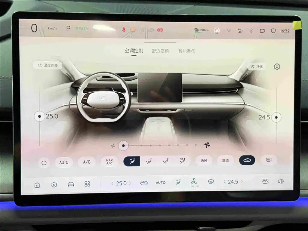 Changan Qiyuan A07 2024 2024 Pure Electric Delicious Edition 710 Flagship