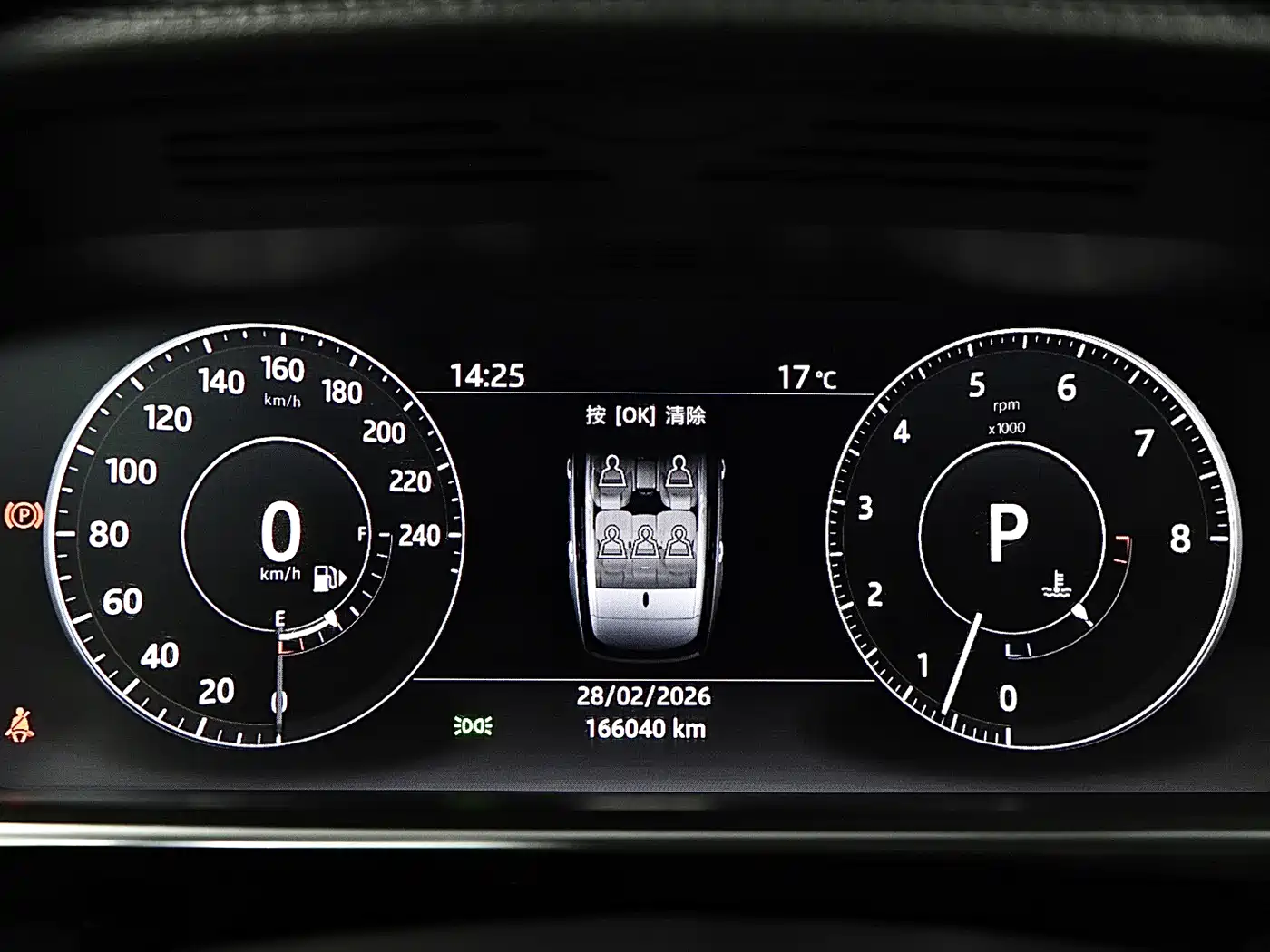 Land Rover Range Rover 2017 3.0 SC V6 Vogue фото 9