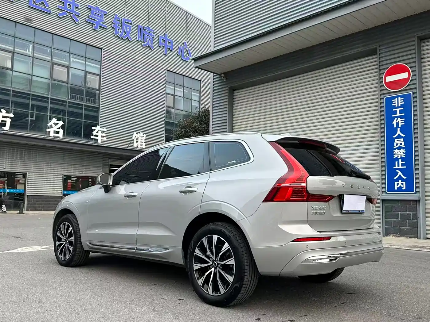 VOLVO XC60