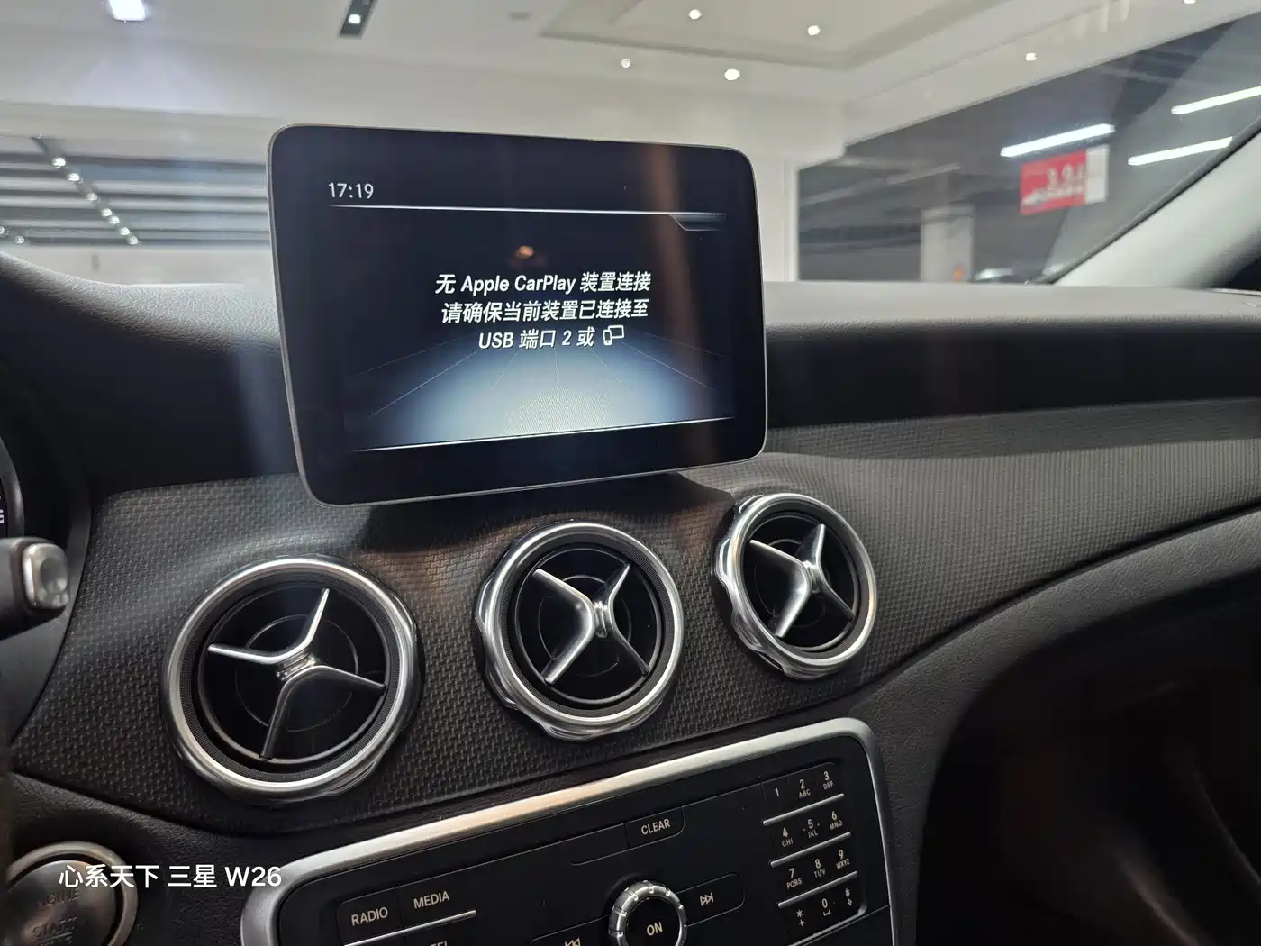 Mercedes-Benz GLA 2019 GLA 200 Dynamic фото 8