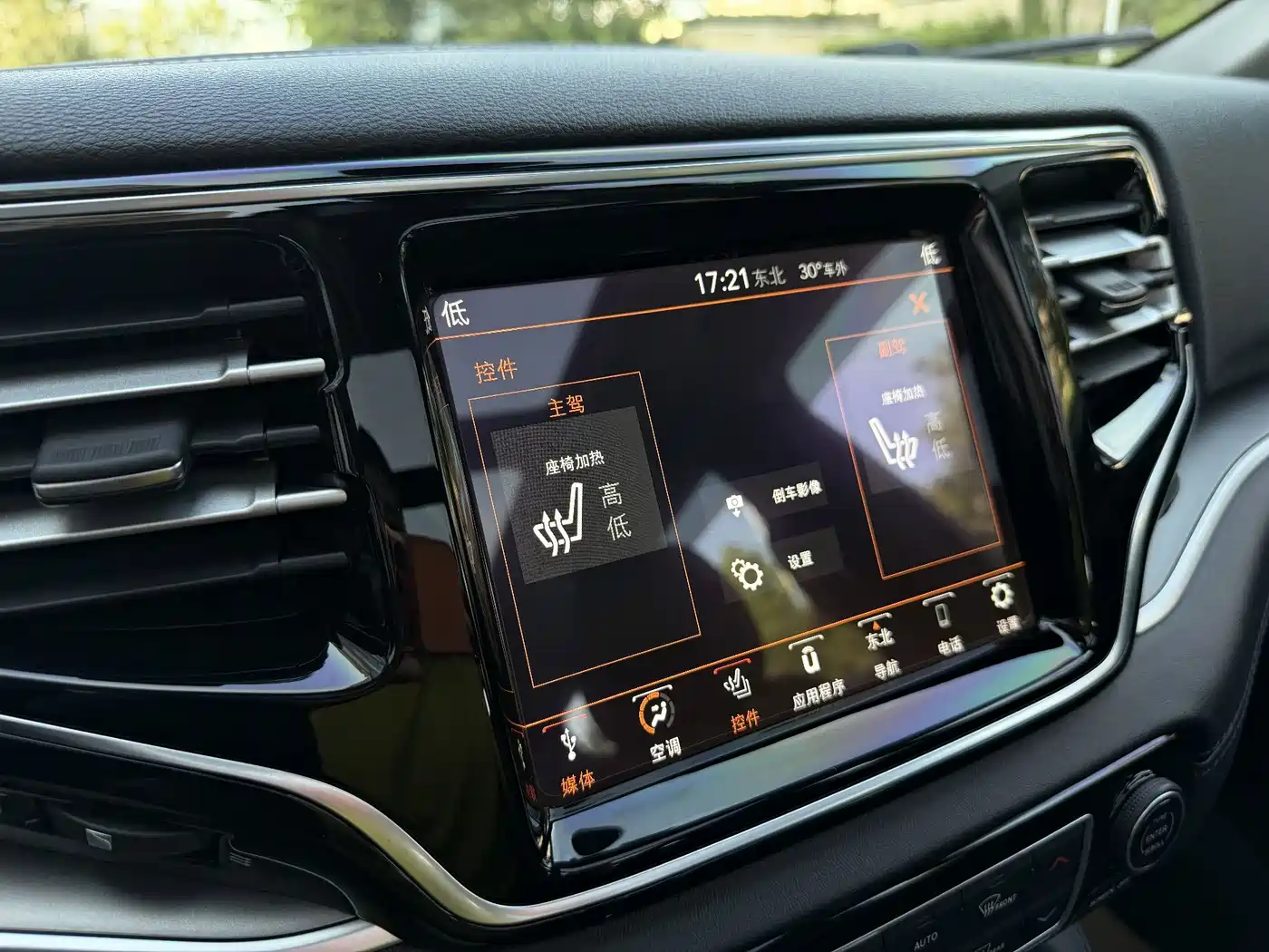 Jeep Grand Commander 2020 2020 2.0T 4WD Elite Enhanced Edition