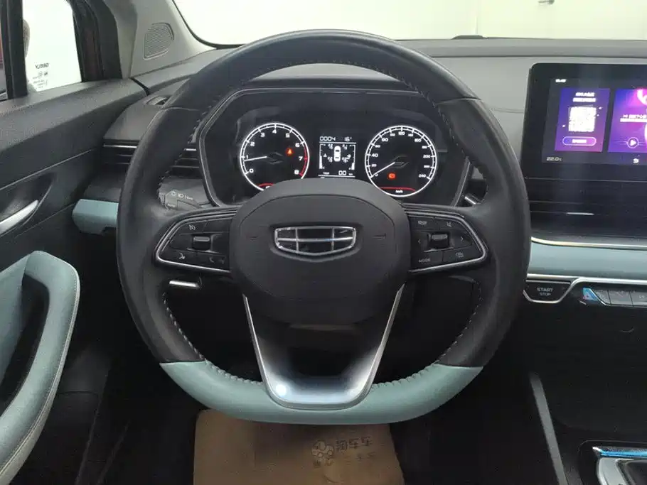 Geely Emgrand S 2023 2022 1.4T CVT Crossover Player