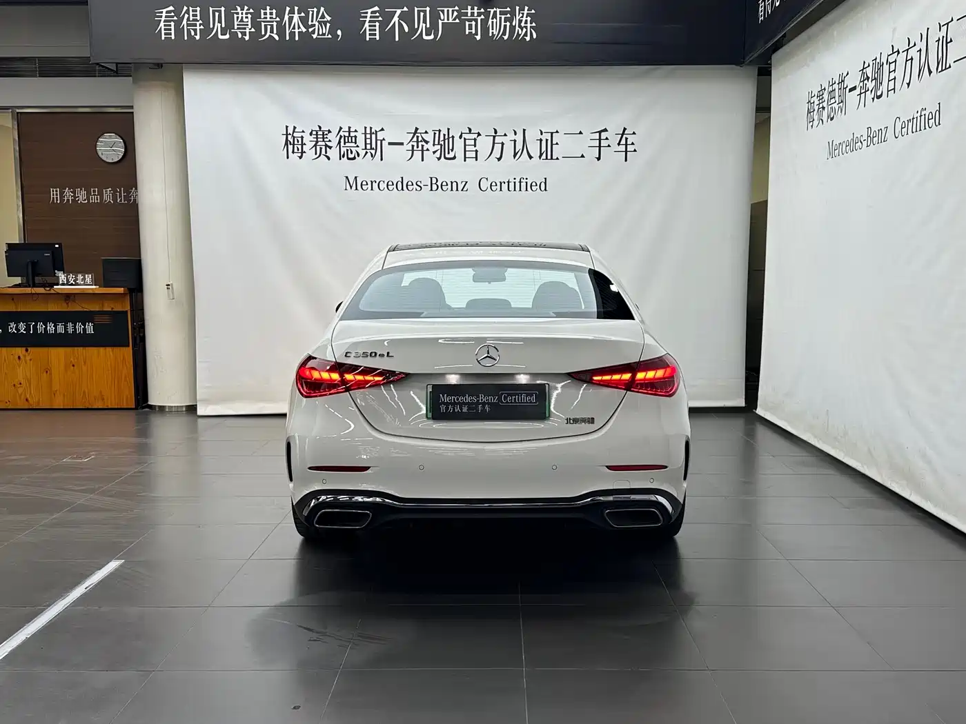 Mercedes-Benz C-Class New Energy 2024 Second Facelift C 350 eL фото 17
