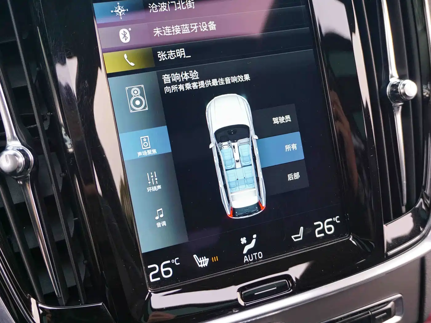 Volvo V90 2020 Cross Country T5 AWD Wisdom фото 12