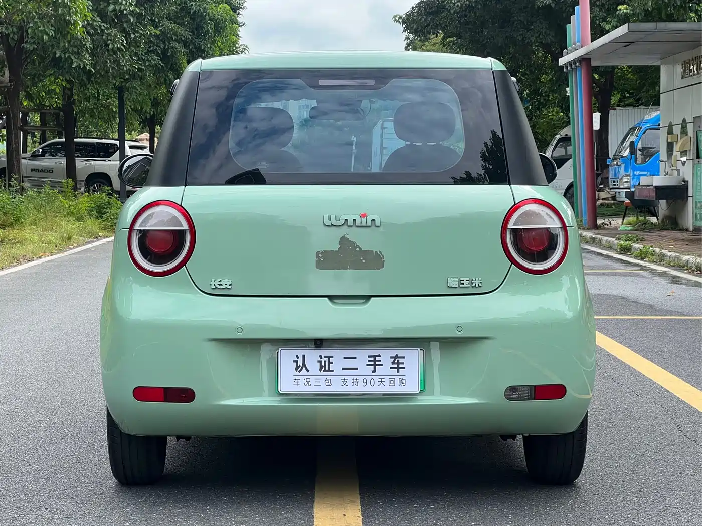 Changan Lumin 2022 2022 210km Sweet Edition