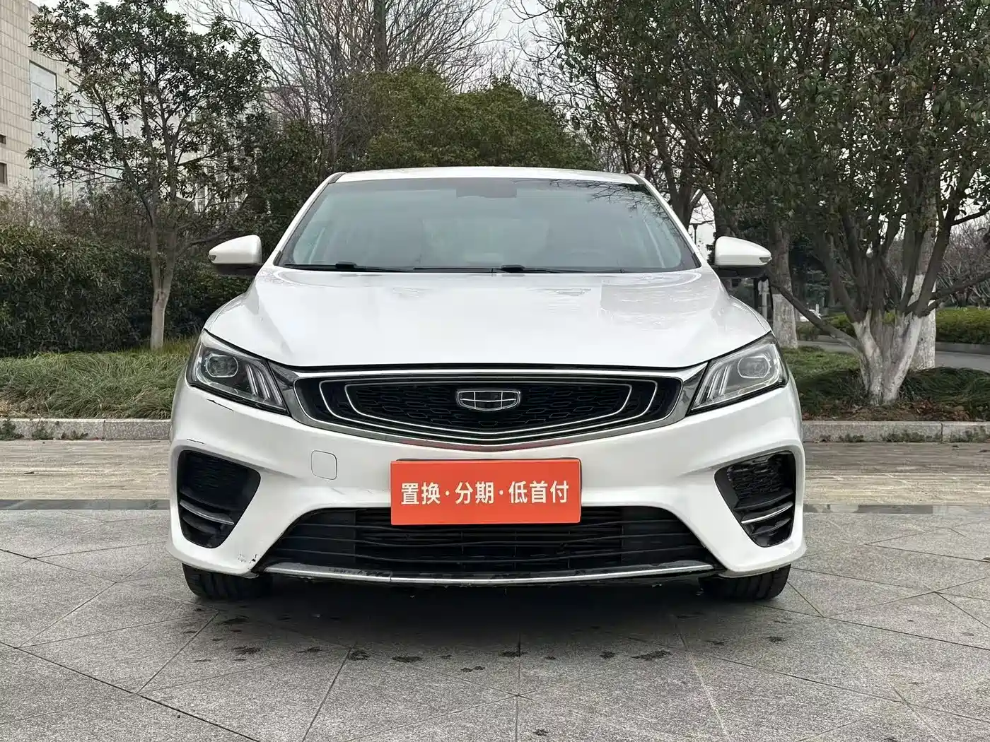 GEELY AUTOMOBILE BINRUI