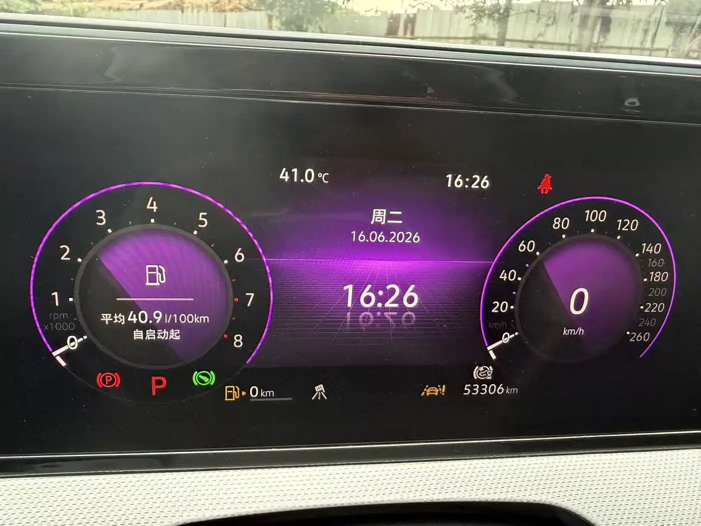 Volkswagen Lamando, миниатюра 10