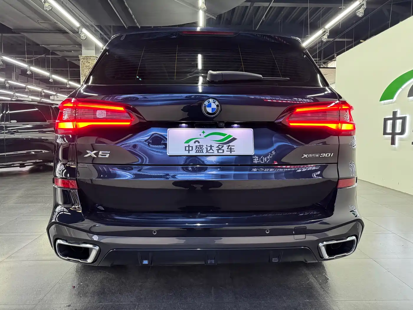 BMW X5 (Import) 2021 xDrive30i M Sport Package фото 5