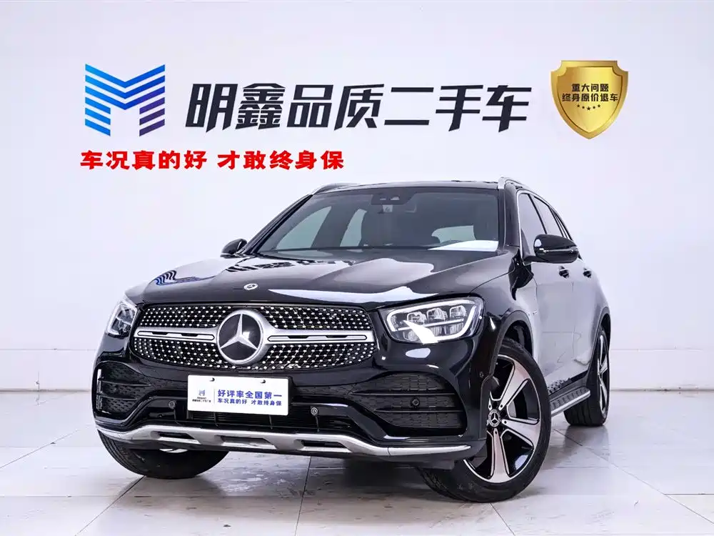 Mercedes-Benz GLC 2022 GLC 300 L 4MATIC Dynamic Collector's Edition