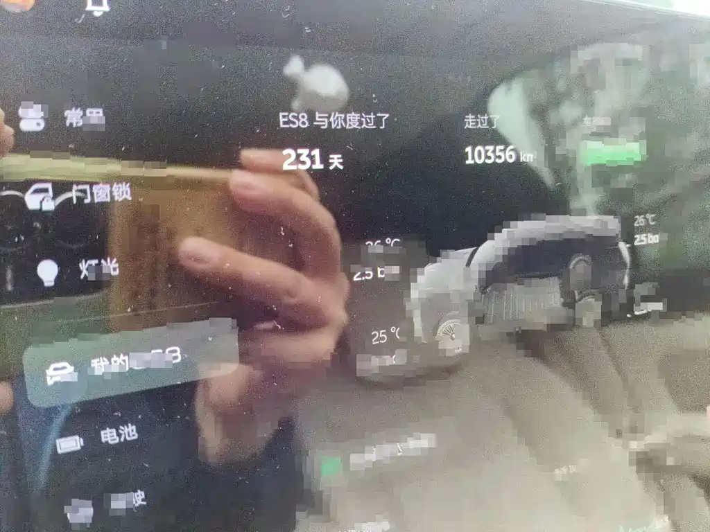 2026 NIO ES8