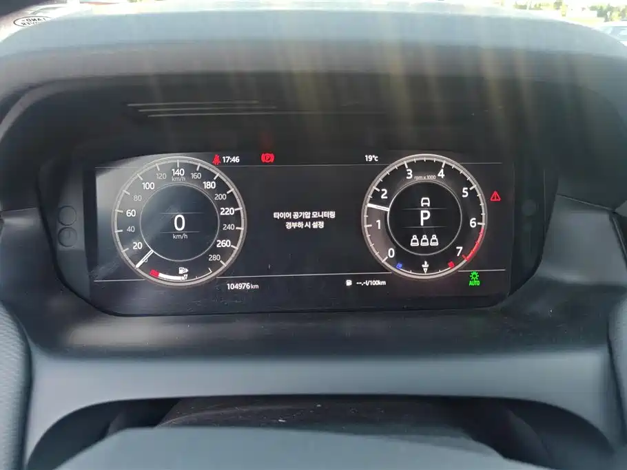 Land Rover Discovery Sport 2021 249PS R-Dynamic SE Performance Technology Edition 5-seater фото 14