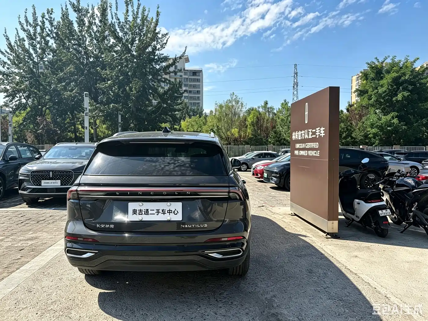 2026 Lincoln Nautilus
