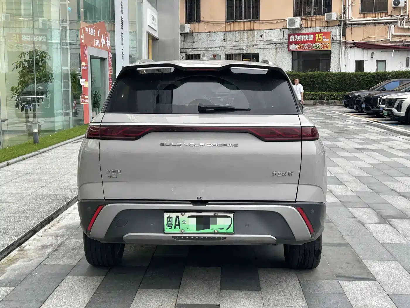 BYD Frigate 07 2023 2023 DM-i 100KM Flagship