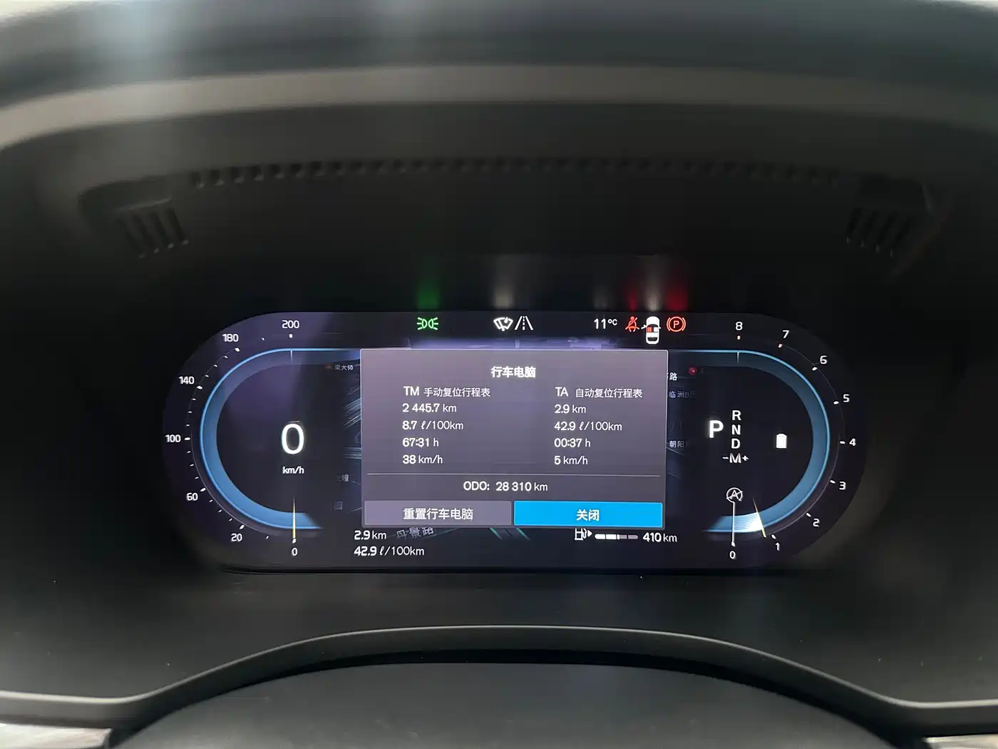Volvo XC60, миниатюра 18