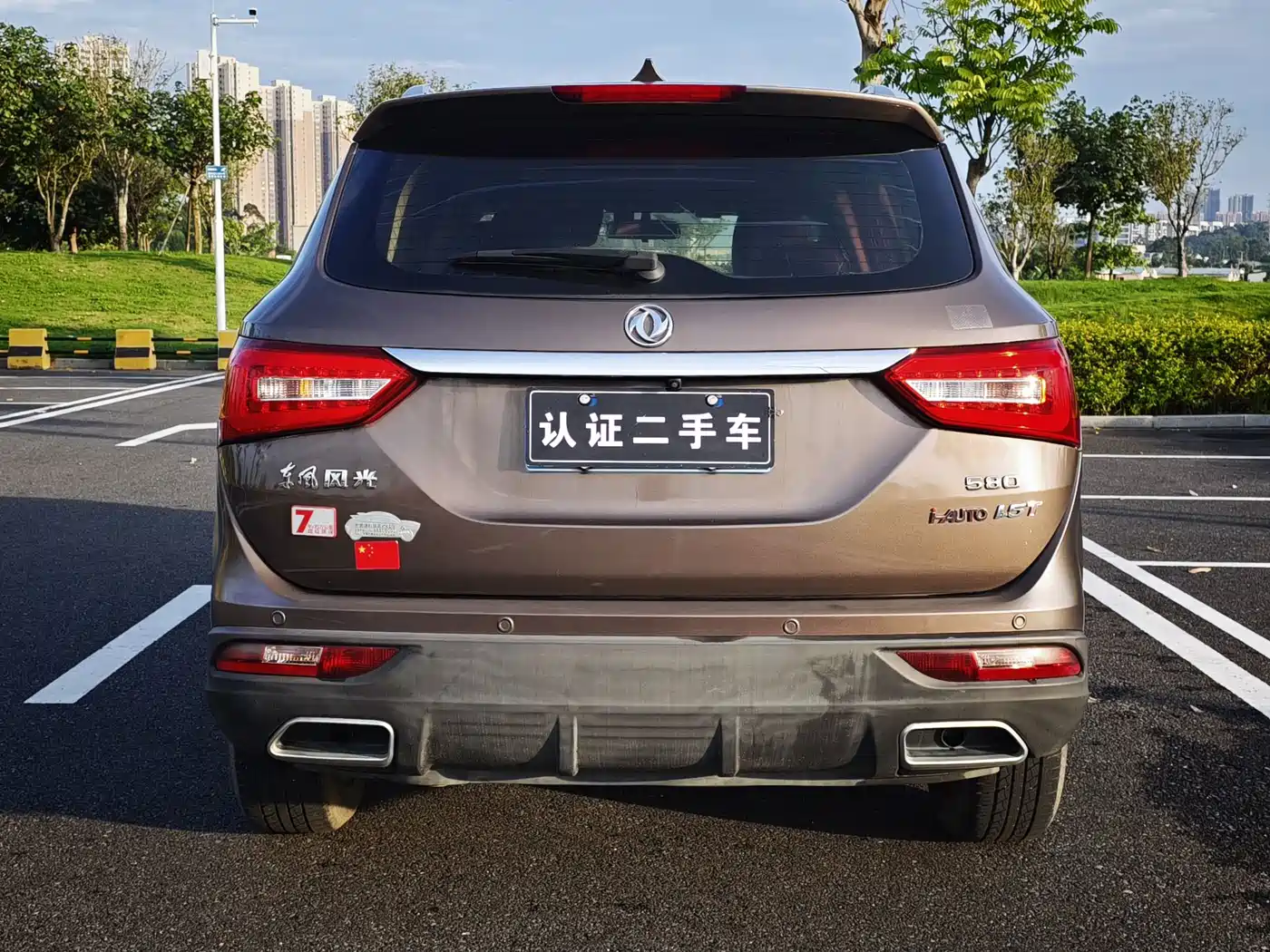 Dongfeng Fengguang Fengguang 580 2019 2020 1.5T CVT Luxury