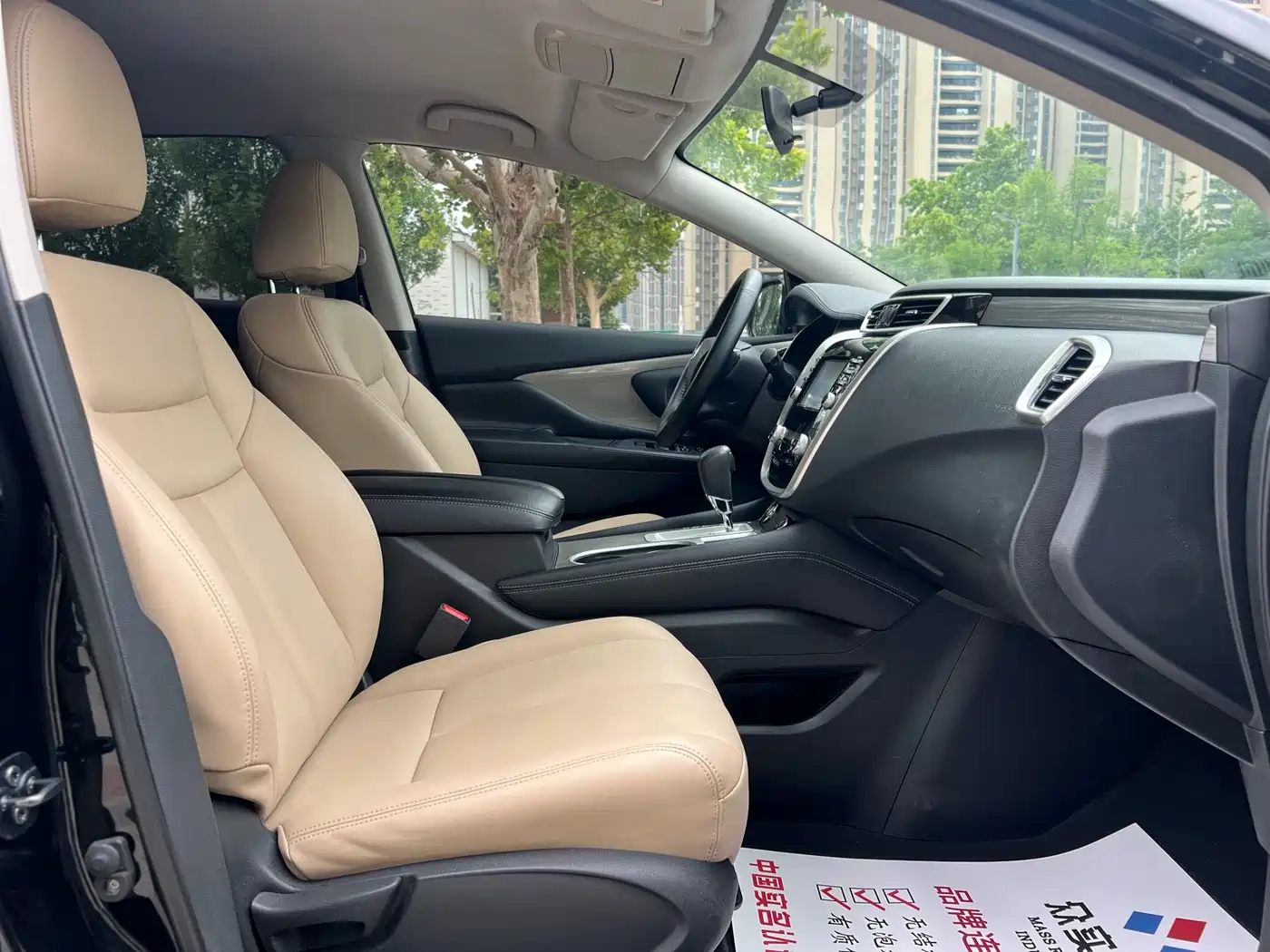 Nissan Murano 2021 2021 2.5L XE 2WD Elite Edition