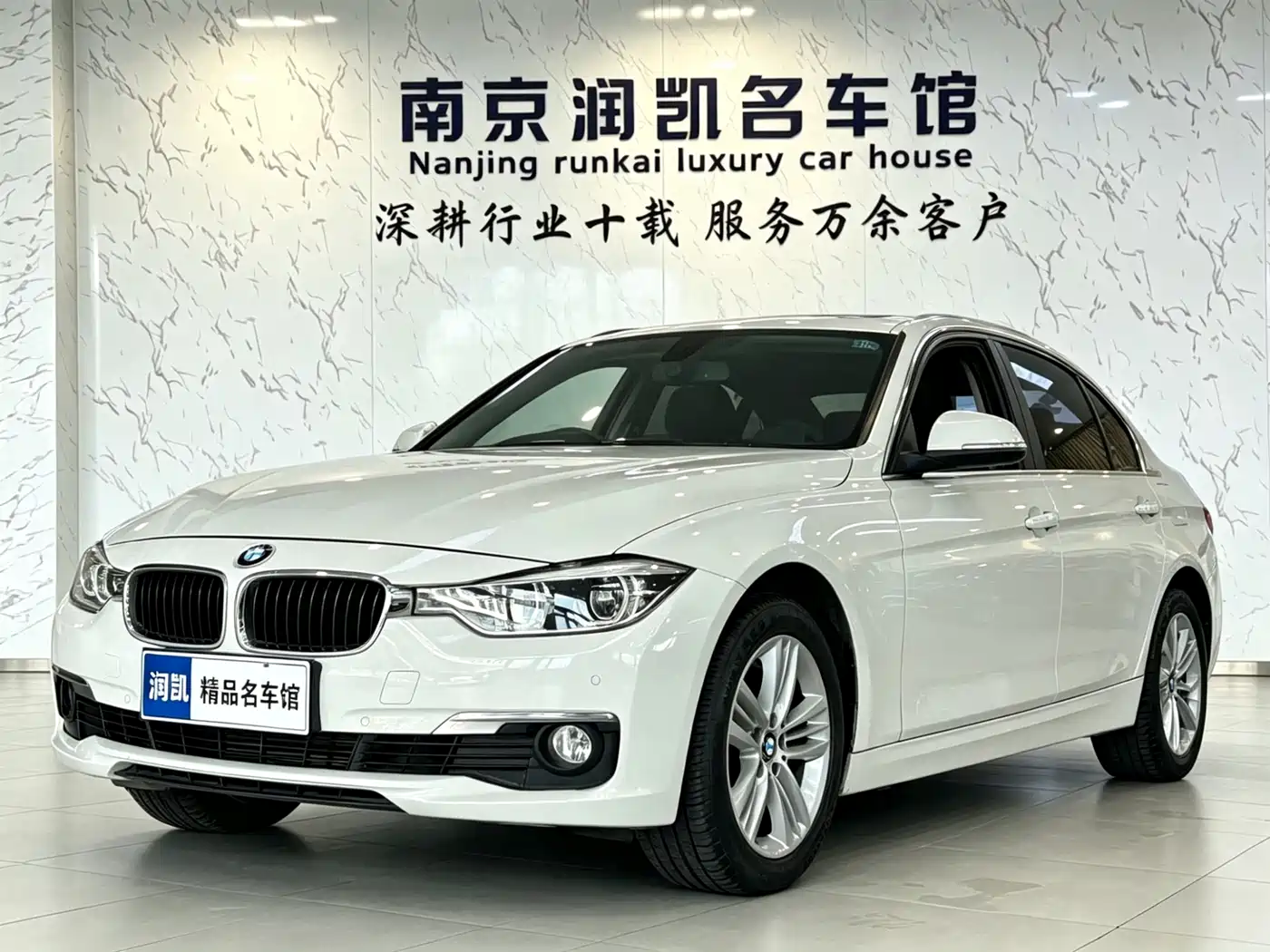 BMW 3 Series 2016 320Li Fashion Model