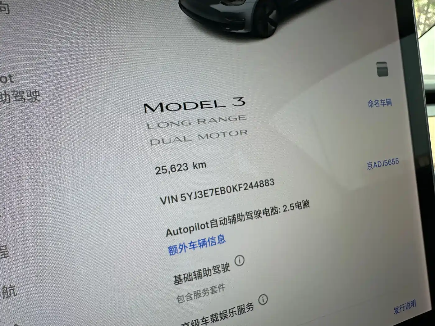 TESLA MODEL 3 (IMPORTED)