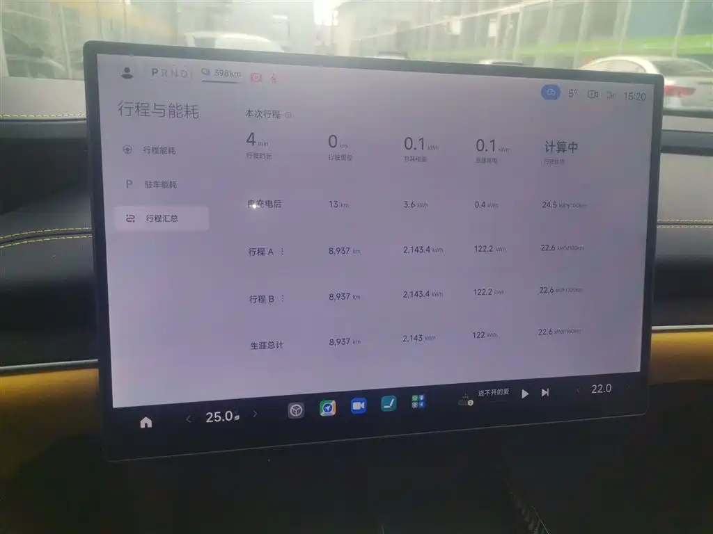 Xiaomi Auto Xiaomi SU7 Ultra 2025 Model Ultra фото 8