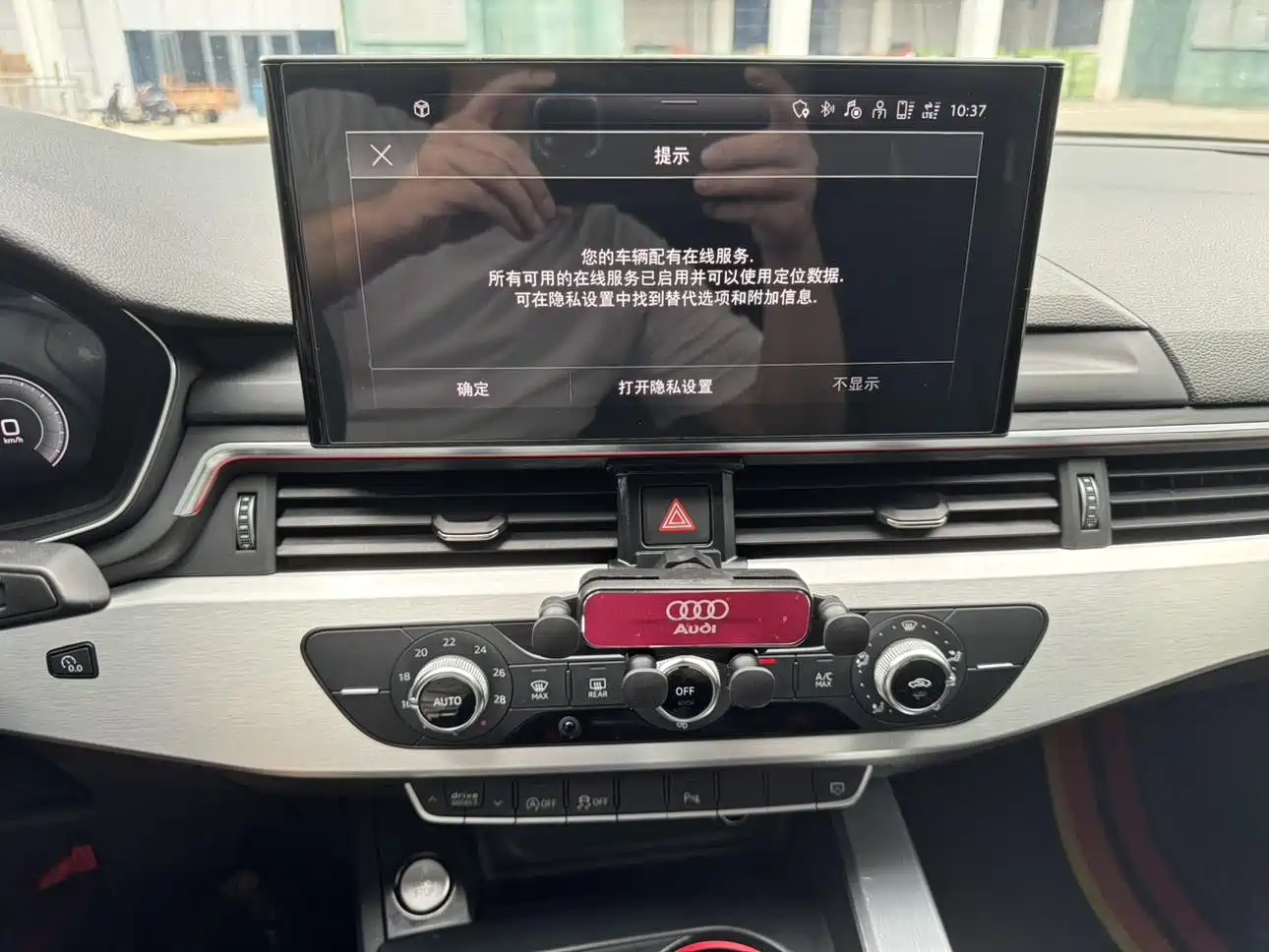 Audi A4L 2020 40 TFSI Fashion Dynamic Edition фото 21