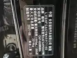 Фото 16 - Ford Edge